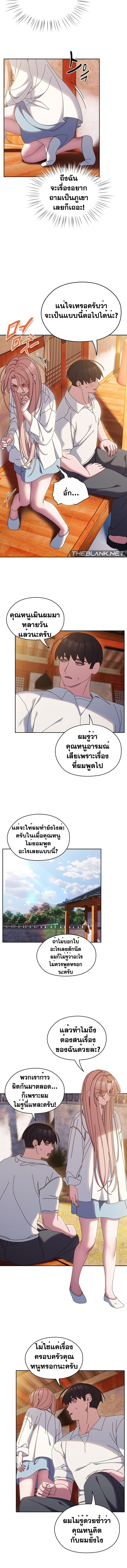 Doujin-Lc- อ่าน โดจิน มังฮวา เกาหลี ญี่ปุ่น จีน แปลไทย Boss! Give Me Your Daughter ตอนที่ 1 2 3 4 5 6 7 8 9 10 11 12 13 14 ฟรี ไม่มีโฆษณา อ่าน โดจิน Manhwa เกาหลี ญี่ปุ่น จีน เรามีครบ คัดมาให้เน้นๆ โดจิน 18+ รับประกันความฟินโดย  Doujin Lc